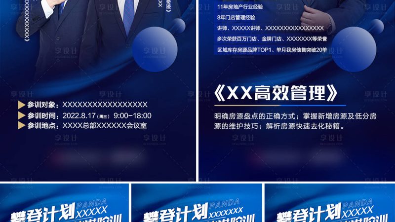 叉车培训，职场进阶的敲门砖