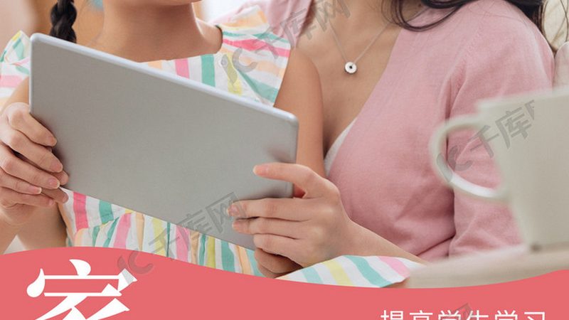 成都教师资格证培训，价格之外你该关注的要点