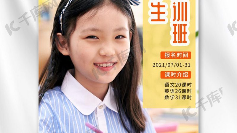 消防工程师培训包过班，如何选择适合自己的课程？**