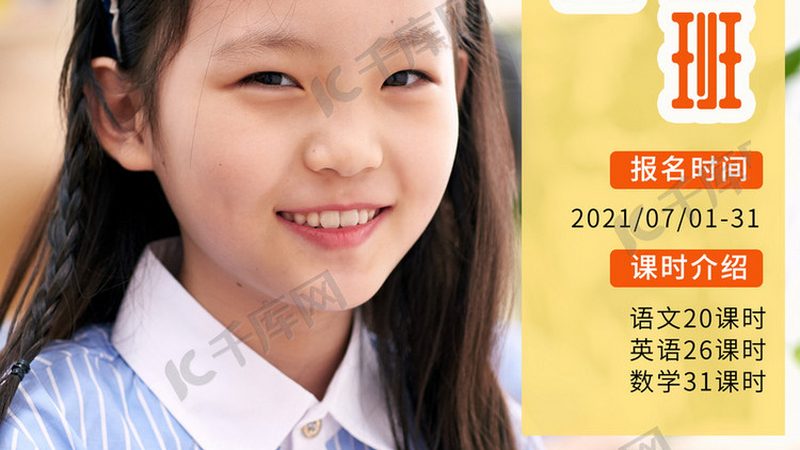 小标题：瑜伽教练培训，行业背景解读