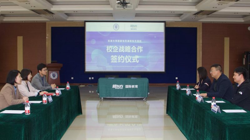 企业内训报价，如何看懂价格明细表？**