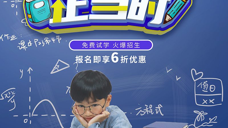 除了师资背景，还要关注老师的教学成果。以下是一些考察教学成果的方法：
