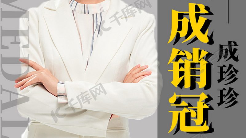 培训机构管理系统：如何避免选型误区，保障教学效率**