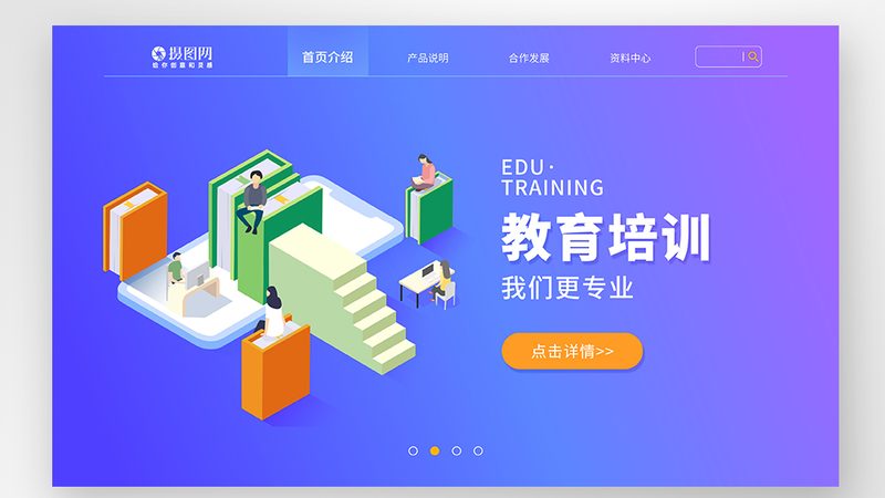 北京企业管理培训课程价格