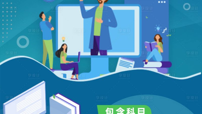 成都焊工培训学校推荐