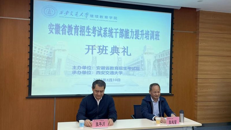 技术技能培训考核标准：揭秘背后的注意事项