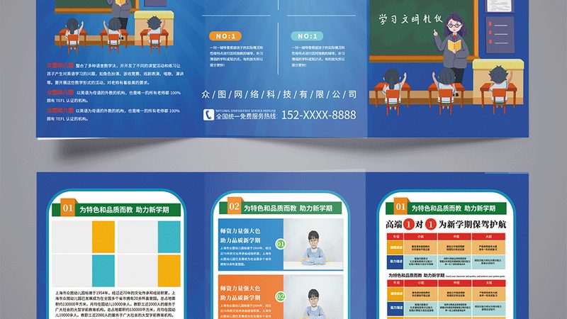 一对一英语网课，师资力量真的决定一切吗？**